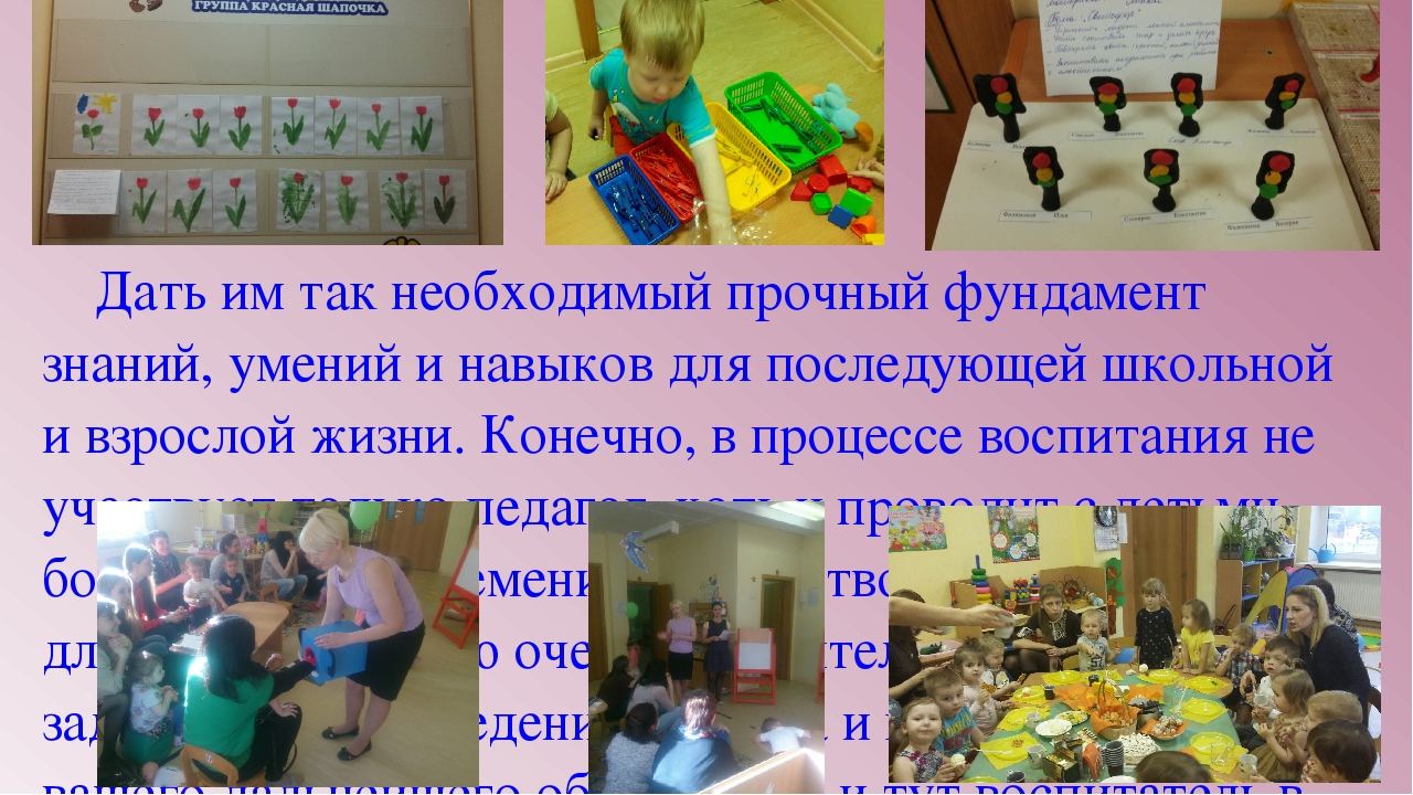 Эссе. Что значит быть педагогом!