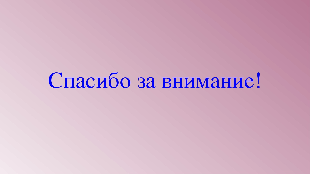 Эссе. Что значит быть педагогом!