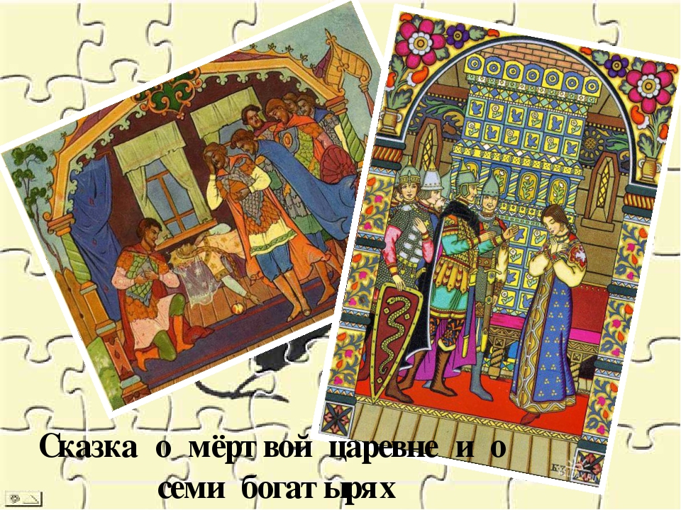 Презентация "А.С.Пушкин "( старшая группа)