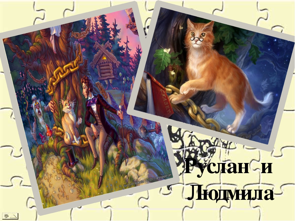 Презентация "А.С.Пушкин "( старшая группа)