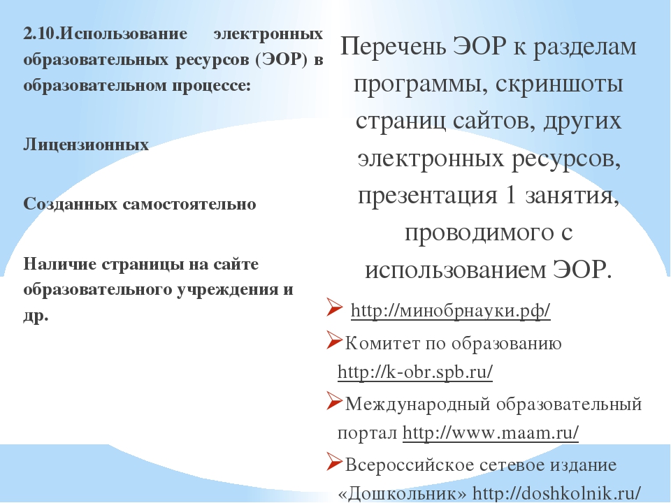 Консультация по оформлению профессионального партфолио для получения категории