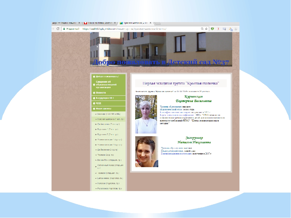 Консультация по оформлению профессионального партфолио для получения категории
