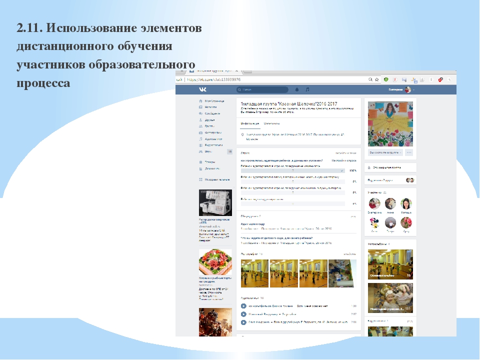 Консультация по оформлению профессионального партфолио для получения категории