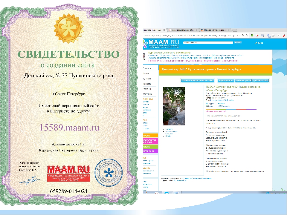 Консультация по оформлению профессионального партфолио для получения категории