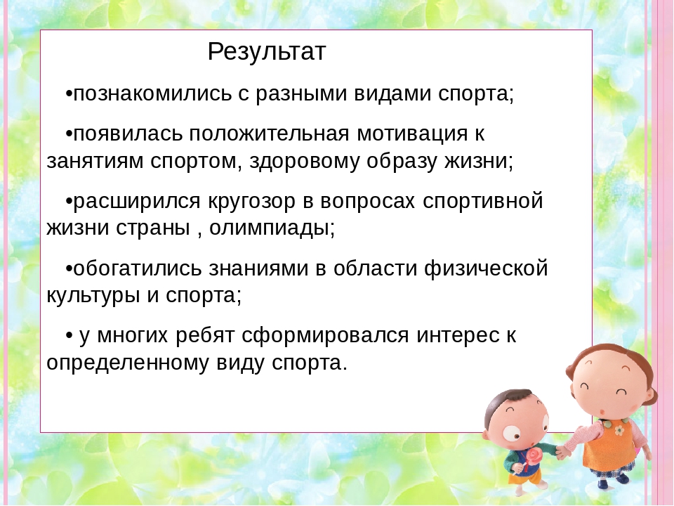 Презентация на тему " Мини - музеи нашей группы"