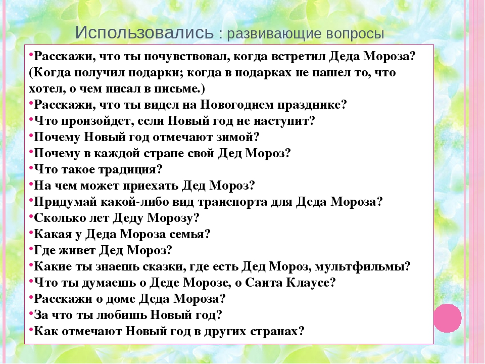 Презентация на тему " Мини - музеи нашей группы"