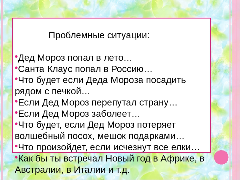 Презентация на тему " Мини - музеи нашей группы"