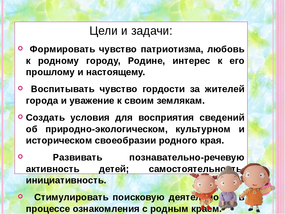 Презентация на тему " Мини - музеи нашей группы"