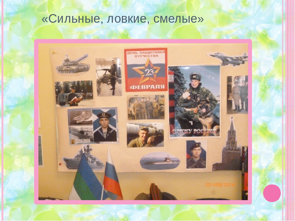 Презентация на тему " Мини - музеи нашей группы"