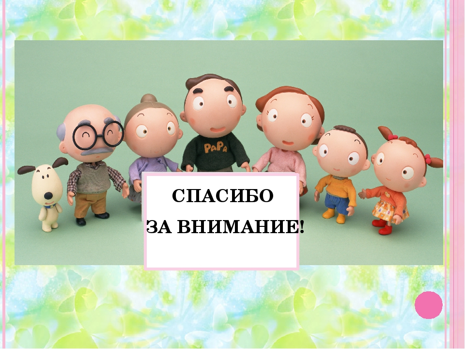 Презентация на тему " Мини - музеи нашей группы"