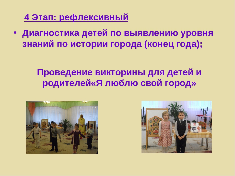 Педагогический проект "История Земли Нижегородской"