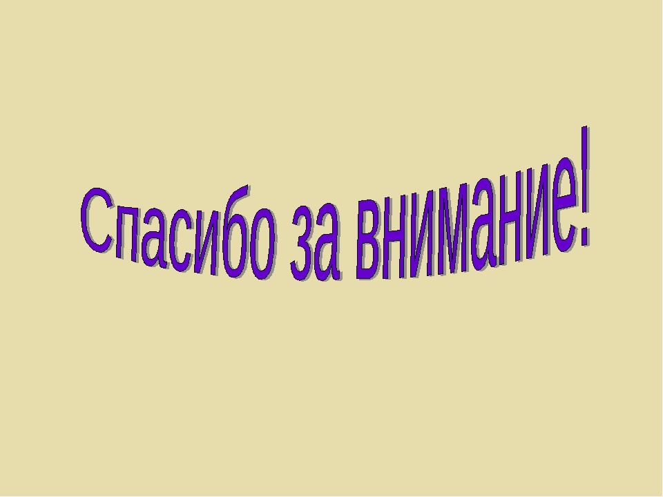 Педагогический проект "История Земли Нижегородской"