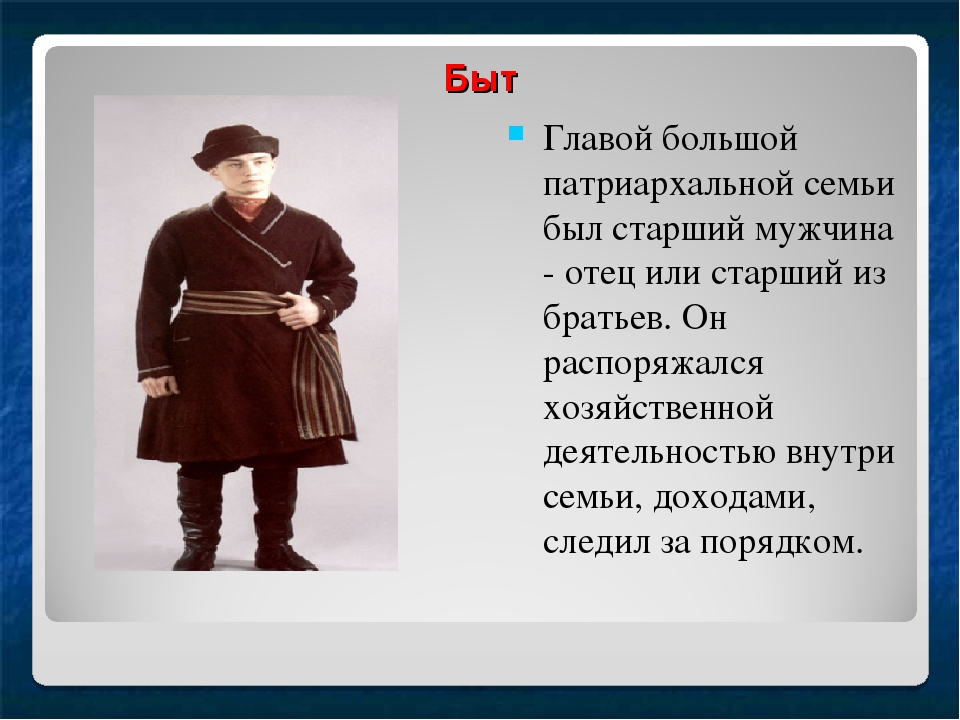 Этническая история и традициооная культура чуваш