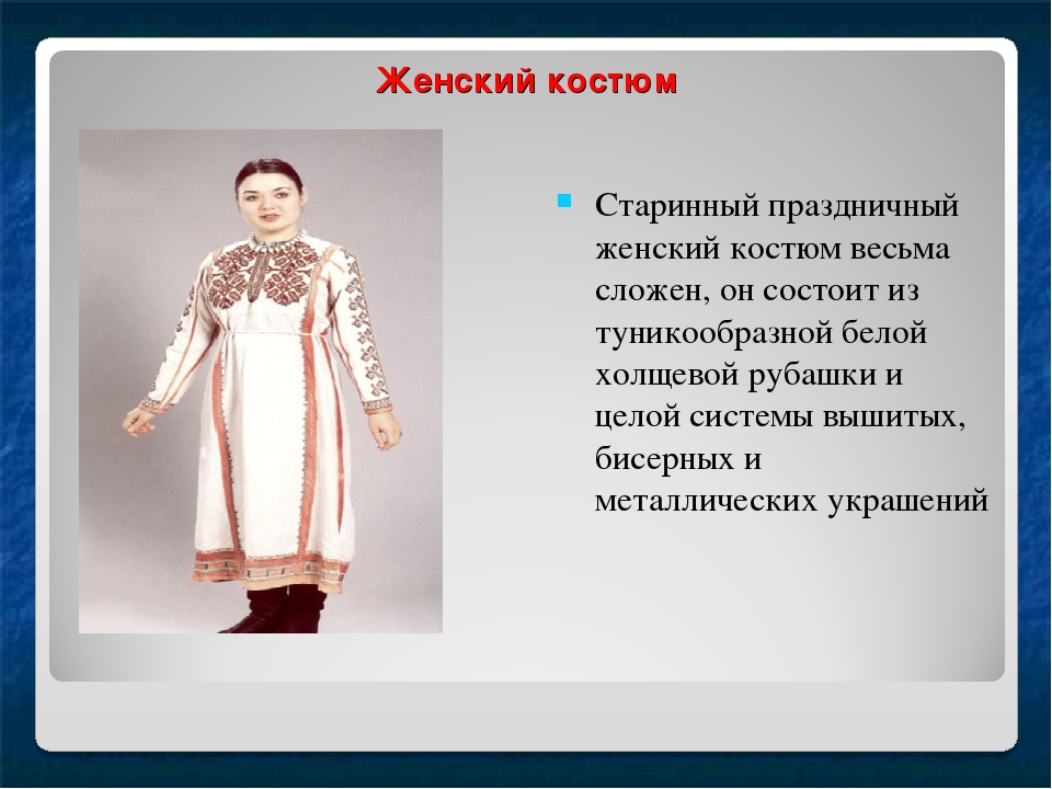 Этническая история и традициооная культура чуваш