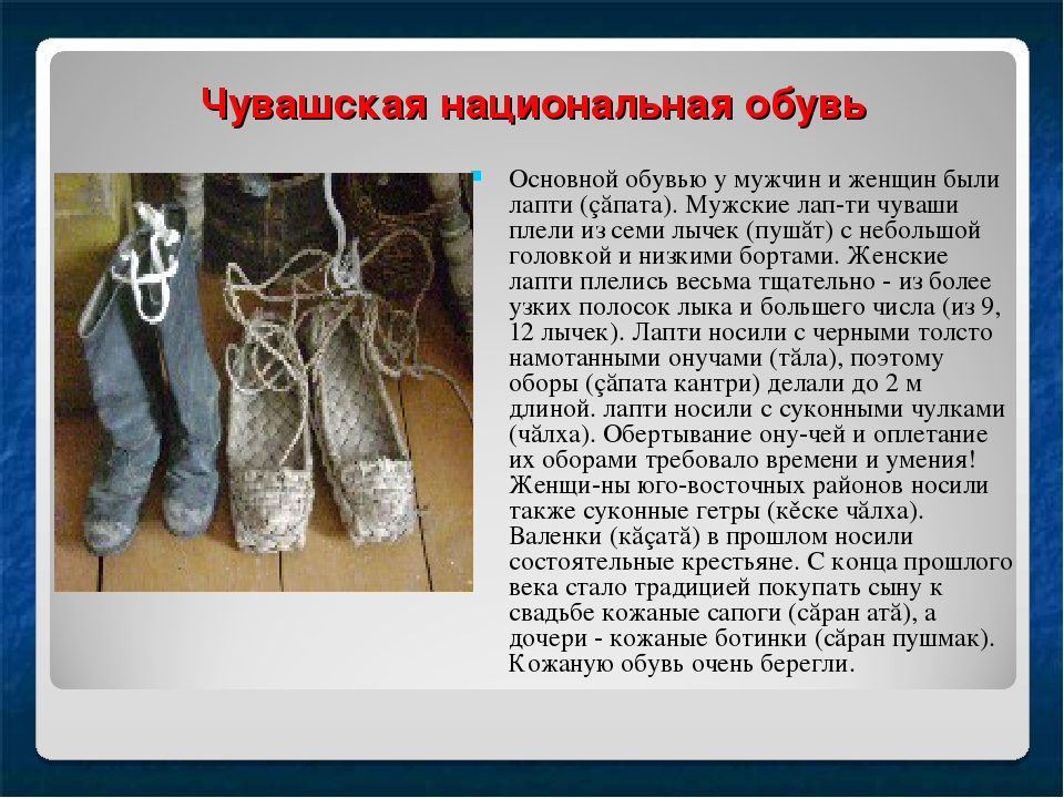 Этническая история и традициооная культура чуваш
