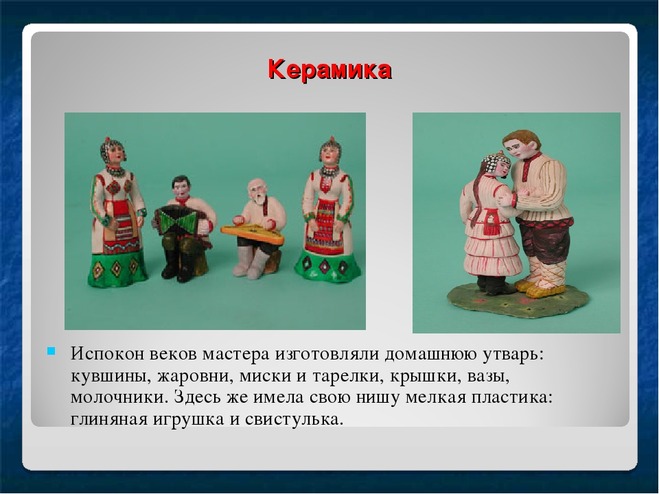 Этническая история и традициооная культура чуваш