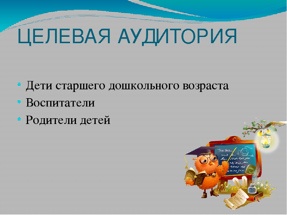 Презентация проекта: "Волшебный мир книг"
