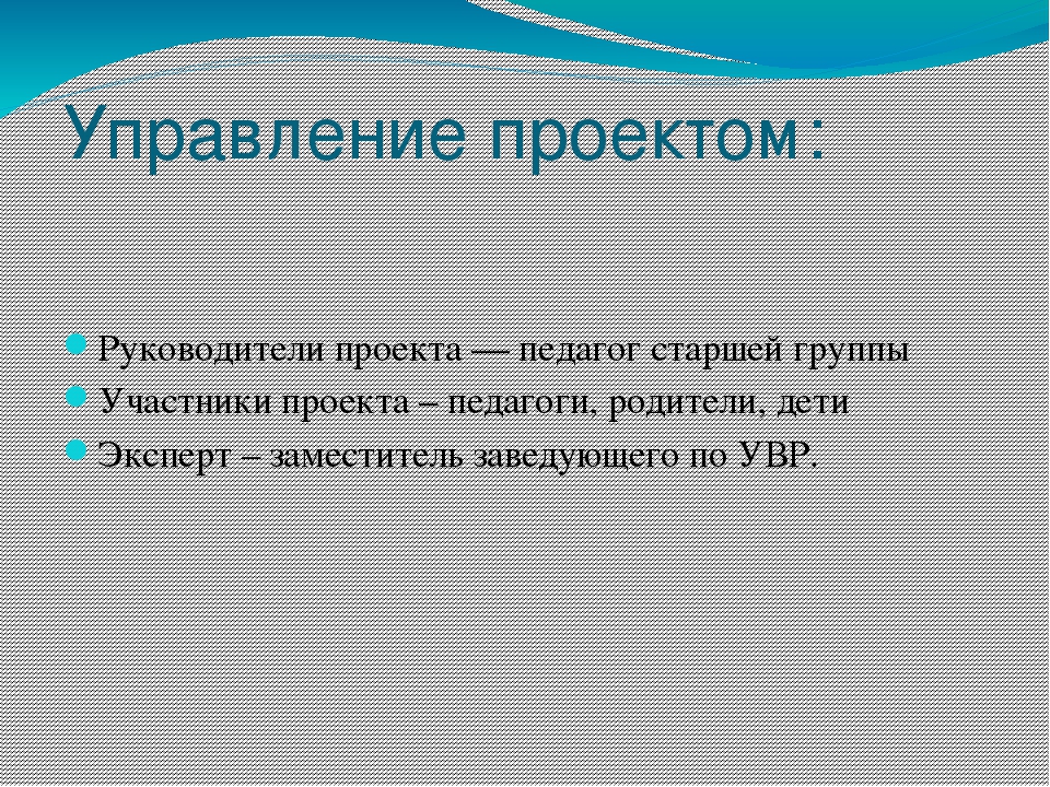 Презентация проекта: "Волшебный мир книг"