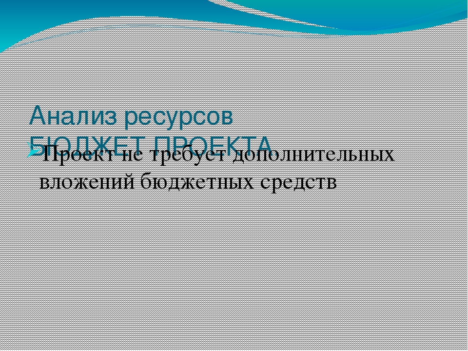 Презентация проекта: "Волшебный мир книг"