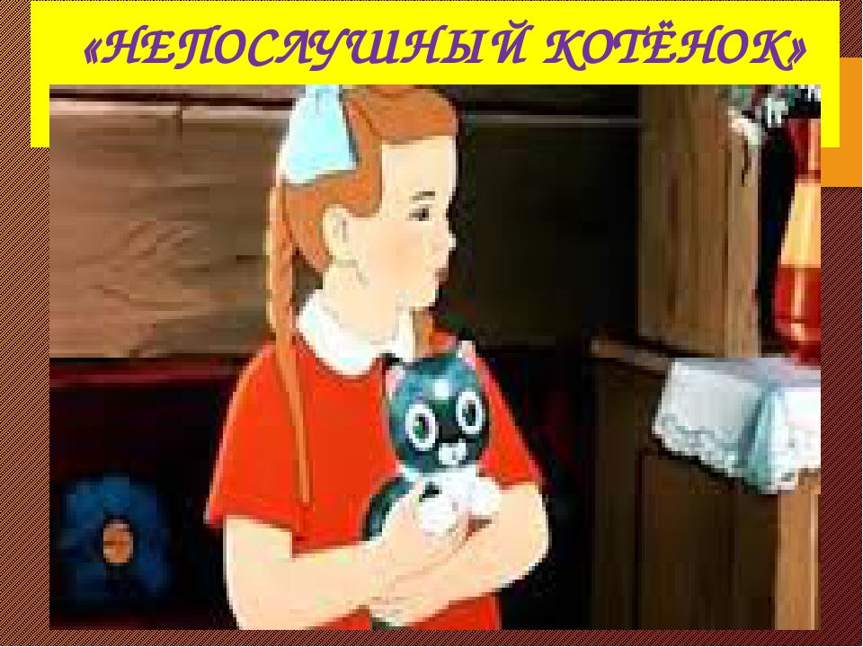 ПРЕЗЕНТАЦИЯ ДЛЯ ДОШКОЛЬНИКОВ ПО ВАРИАТИВНОЙ ЧАСТИ "СКАЗКОТЕРАПИЯ"