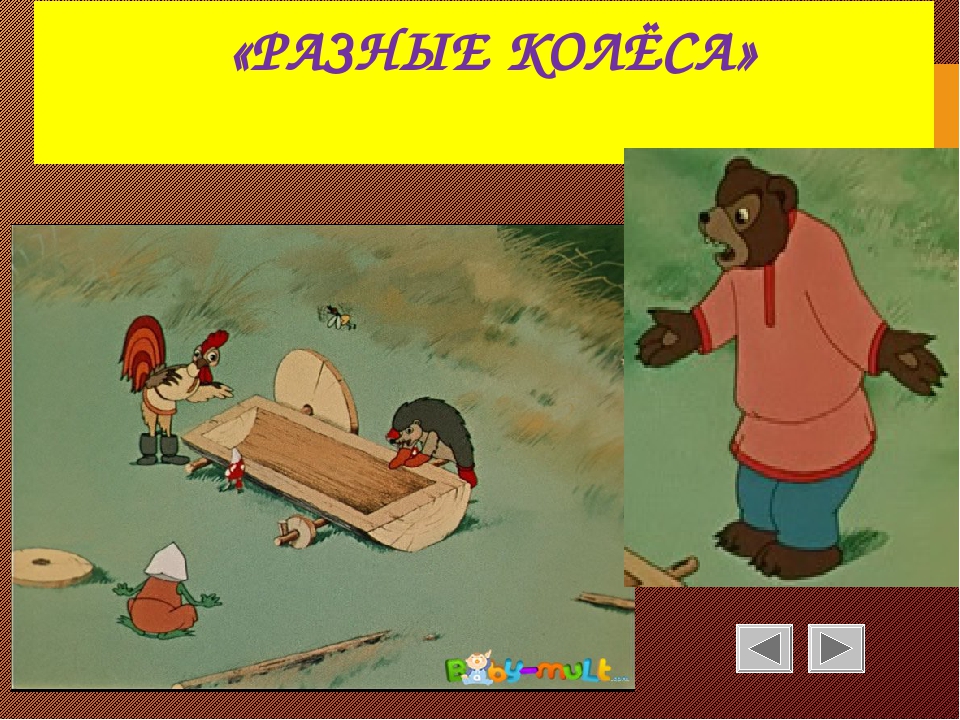 ПРЕЗЕНТАЦИЯ ДЛЯ ДОШКОЛЬНИКОВ ПО ВАРИАТИВНОЙ ЧАСТИ "СКАЗКОТЕРАПИЯ"