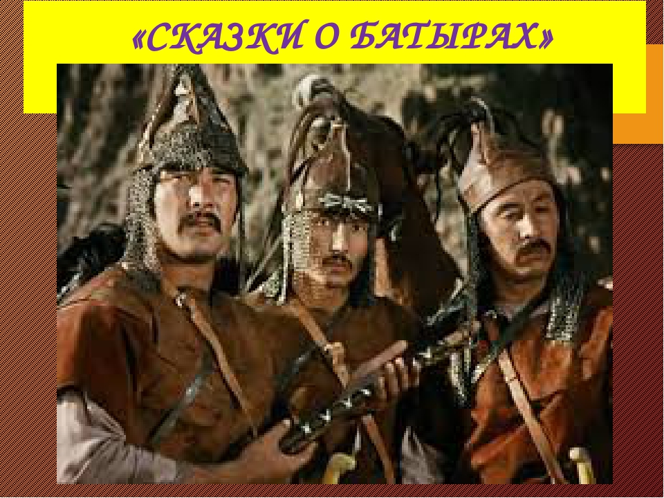ПРЕЗЕНТАЦИЯ ДЛЯ ДОШКОЛЬНИКОВ ПО ВАРИАТИВНОЙ ЧАСТИ "СКАЗКОТЕРАПИЯ"