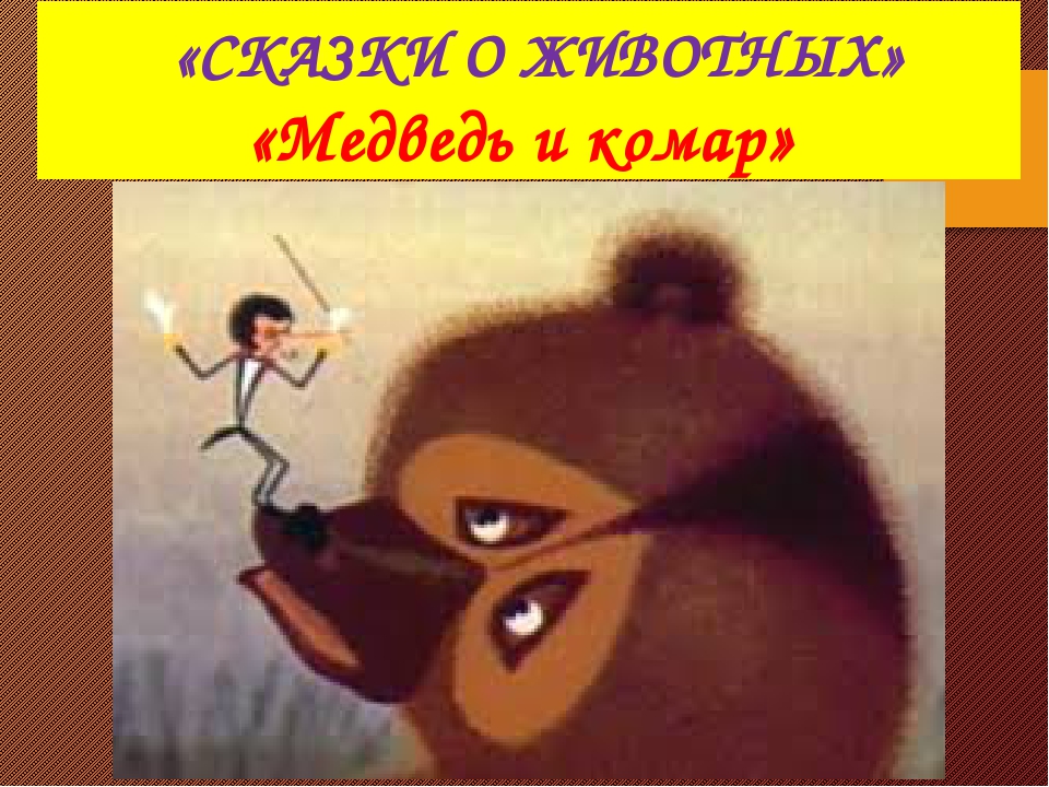 ПРЕЗЕНТАЦИЯ ДЛЯ ДОШКОЛЬНИКОВ ПО ВАРИАТИВНОЙ ЧАСТИ "СКАЗКОТЕРАПИЯ"