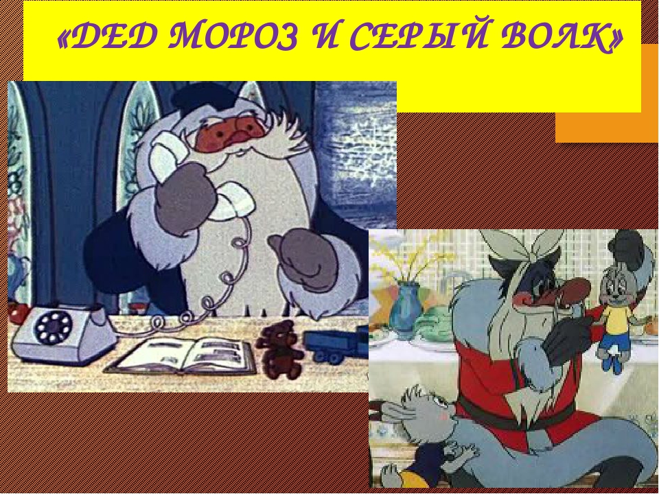ПРЕЗЕНТАЦИЯ ДЛЯ ДОШКОЛЬНИКОВ ПО ВАРИАТИВНОЙ ЧАСТИ "СКАЗКОТЕРАПИЯ"
