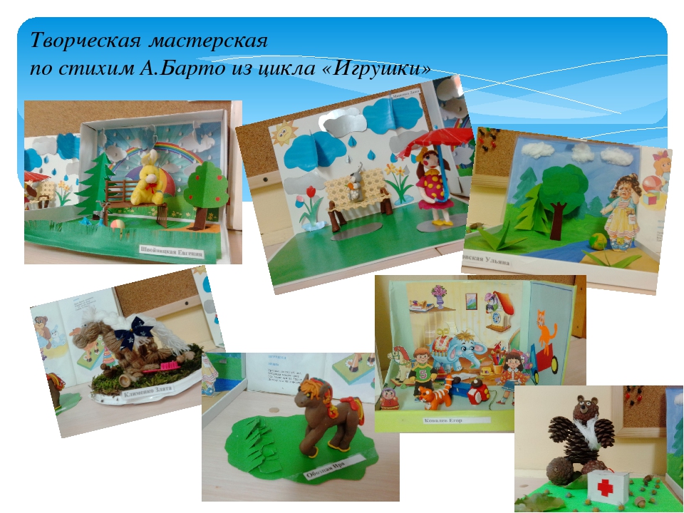 Творческо - игровой, краткосрочный проект "Игрушки" для младшего дошкольного возраста