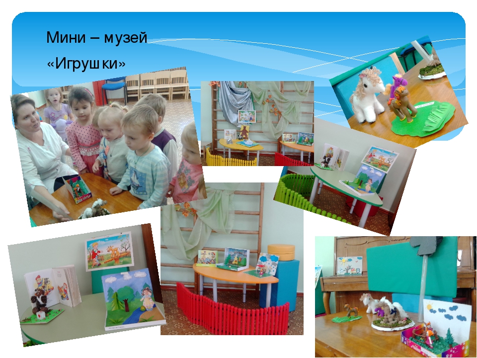 Творческо - игровой, краткосрочный проект "Игрушки" для младшего дошкольного возраста