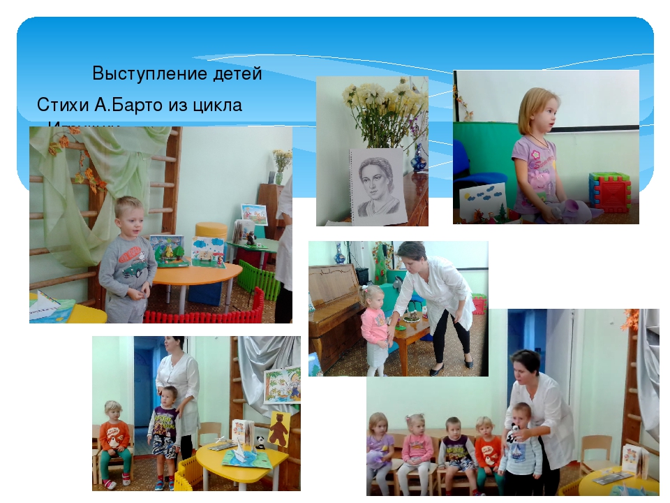 Творческо - игровой, краткосрочный проект "Игрушки" для младшего дошкольного возраста