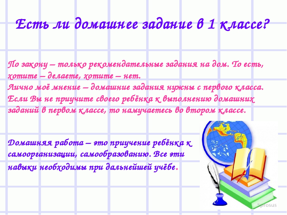 Презентация " Скоро в школу"