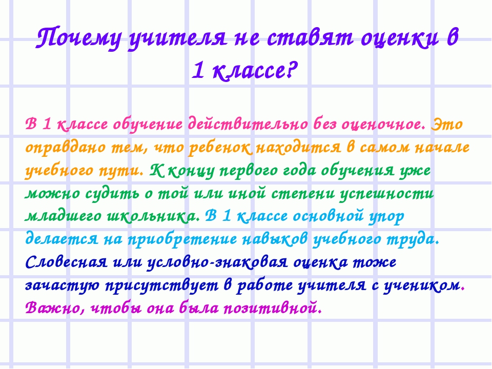 Презентация " Скоро в школу"