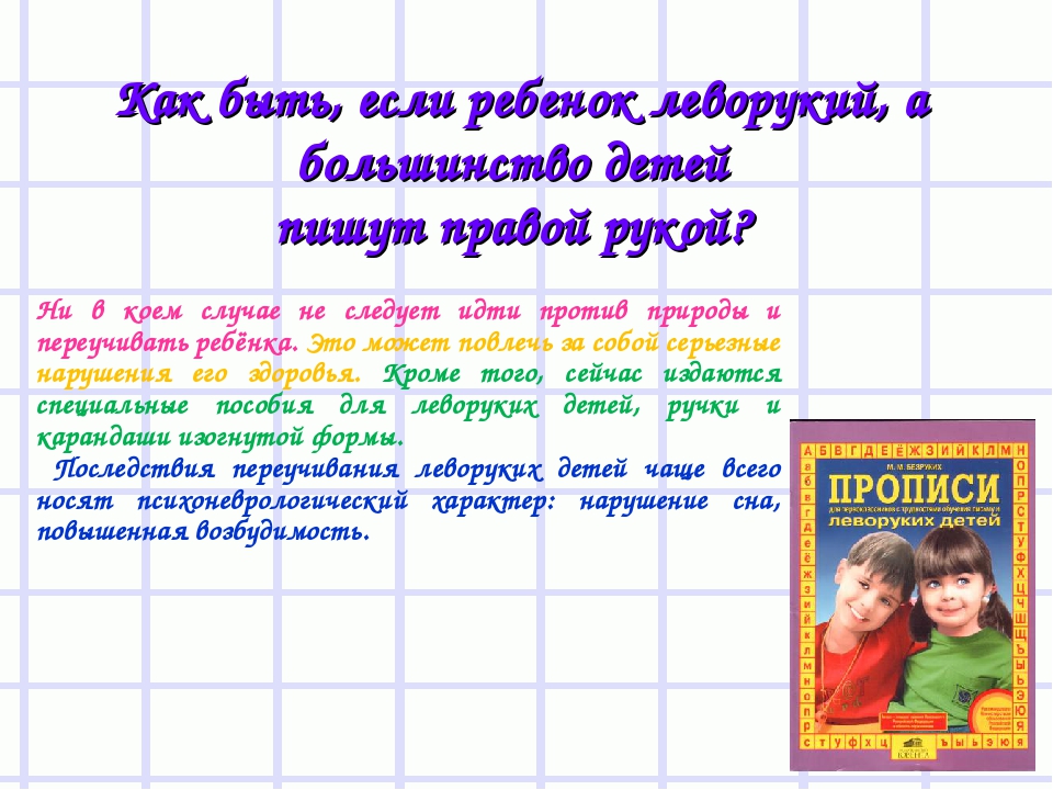 Презентация " Скоро в школу"