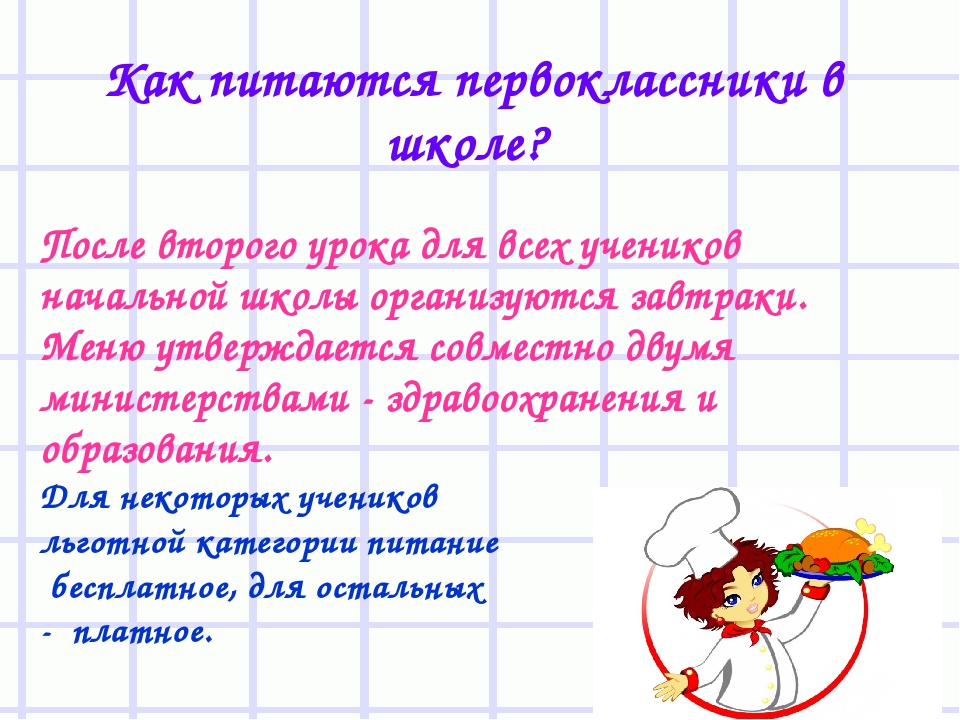 Презентация " Скоро в школу"