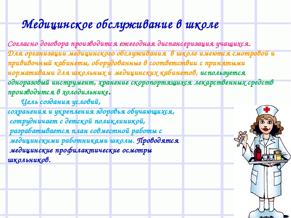 Презентация " Скоро в школу"