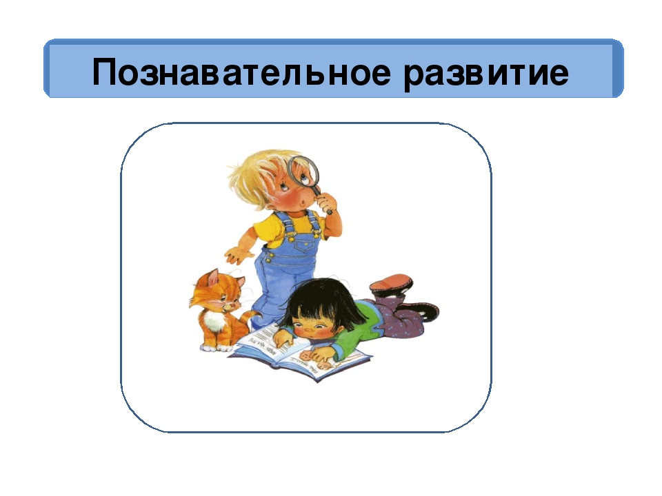 Презентация "Содержание и структура ООП ДО "Детский сад 2100"