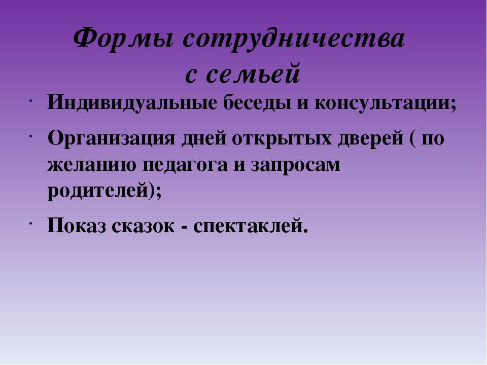 Проект "Театрализованные игры как средство развития связной речи дошкольников"