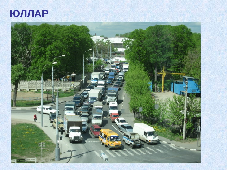 Презентация "Казан урамнарына сәяхәт."