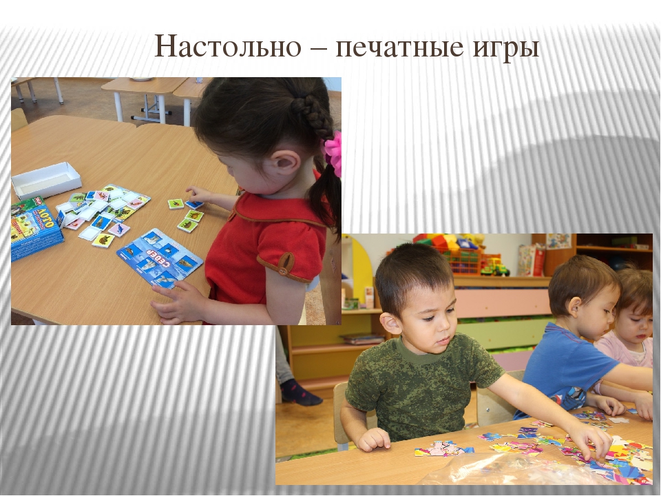 Презентация на тему "Роль дидактической игры в развитии речи дошкольного возраста"