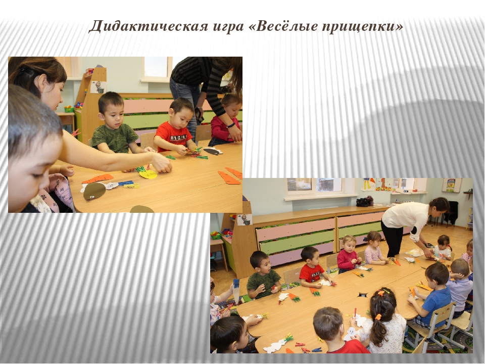 Презентация на тему "Роль дидактической игры в развитии речи дошкольного возраста"