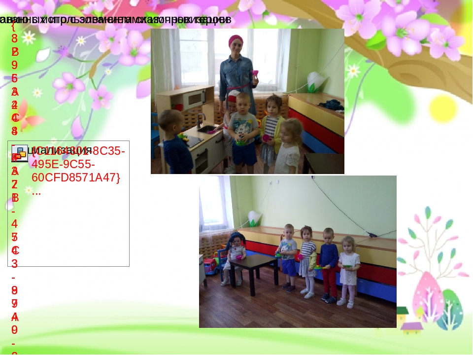 Презентация Проект К.И. Чуковский