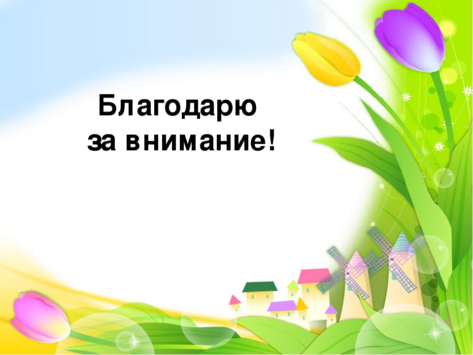 Презентация Проект К.И. Чуковский
