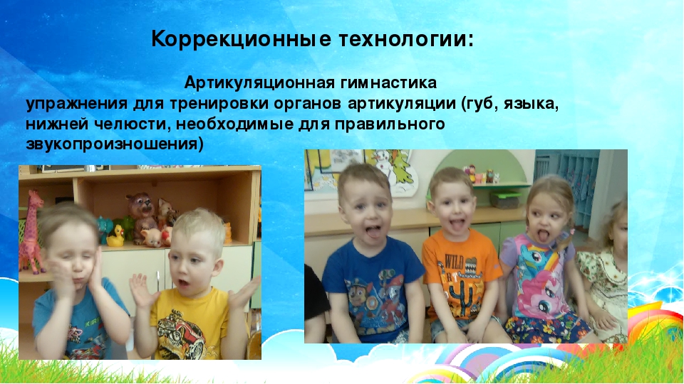 Презентация "Создание здоровьесберегающей среды в группе раннего возраста