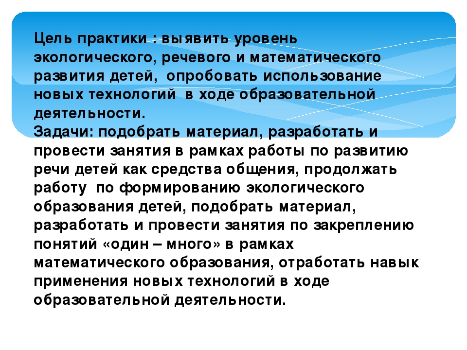 Презентация "Познавательно-исследовательская деятельность в ДОУ"