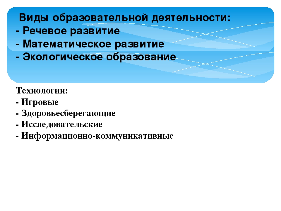 Презентация "Познавательно-исследовательская деятельность в ДОУ"