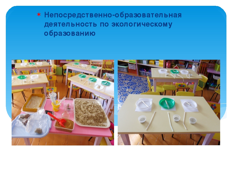 Презентация "Познавательно-исследовательская деятельность в ДОУ"