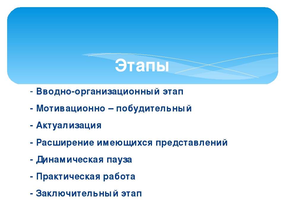 Презентация "Познавательно-исследовательская деятельность в ДОУ"