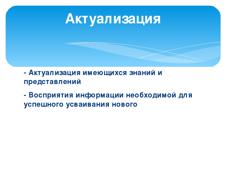 Презентация "Познавательно-исследовательская деятельность в ДОУ"