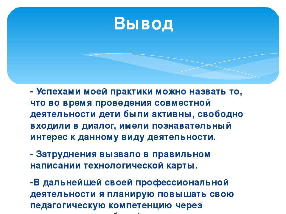 Презентация "Познавательно-исследовательская деятельность в ДОУ"